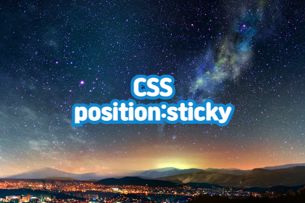 CSS position:sticky 스크롤시 왼쪽 고정