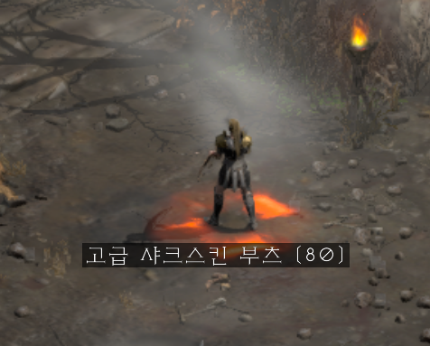 아이템명 앞에 고급이라고 붙은 일반 아이템