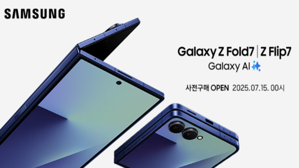 Galaxy Z Fold7 | Z Flip7 드디어 사전구매 OPEN✨