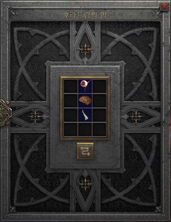 메피스토의 뇌, 바알의 눈, 디아블로 뿔