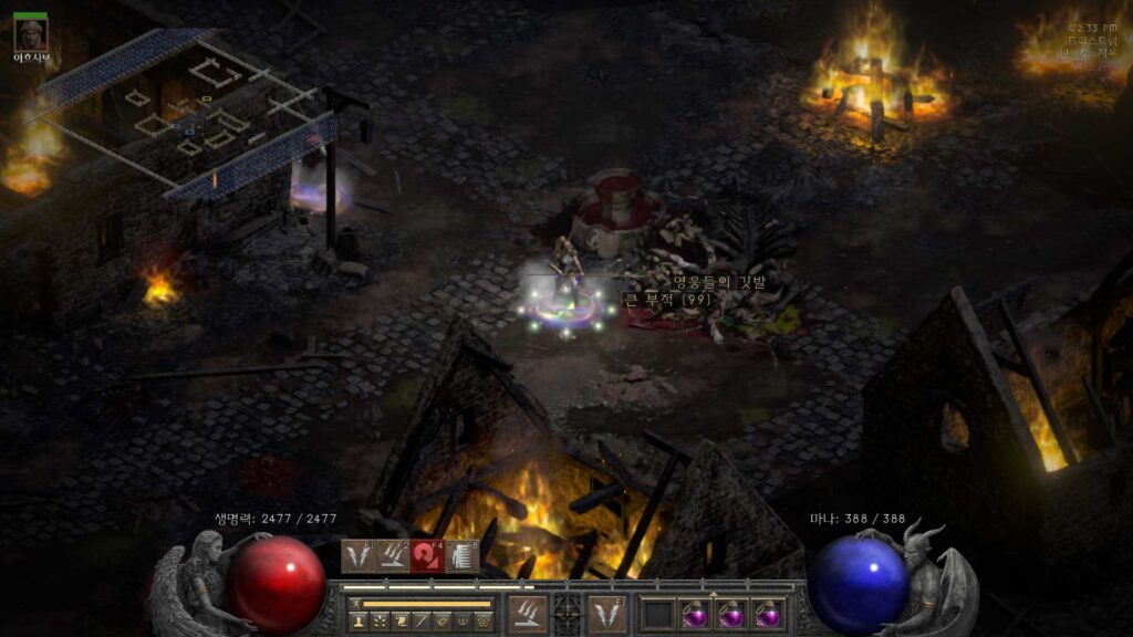 영웅들의 깃발과 큰 부적